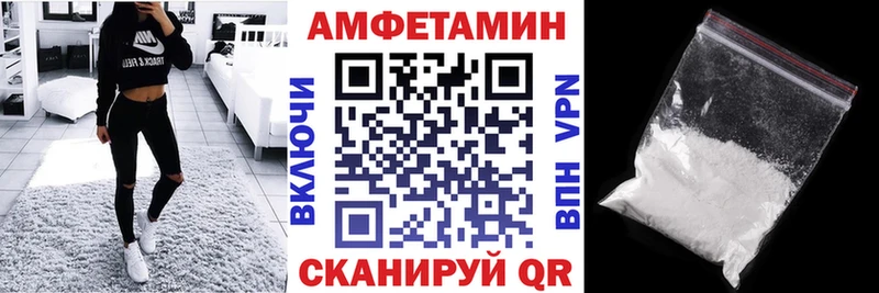 Amphetamine Розовый  Туринск 