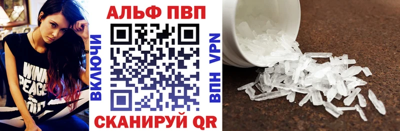 Alpha-PVP крисы CK  магазин    Туринск 