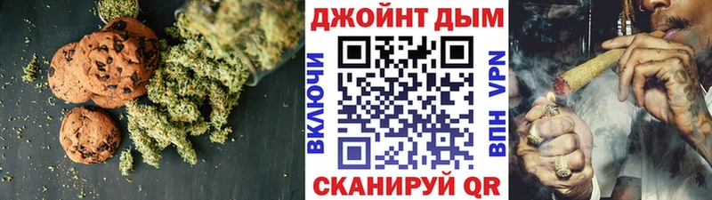 купить наркотик  Туринск  Cannafood марихуана 