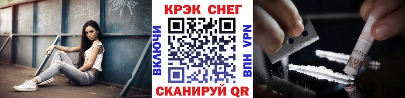 Кокаин Fish Scale  Туринск 