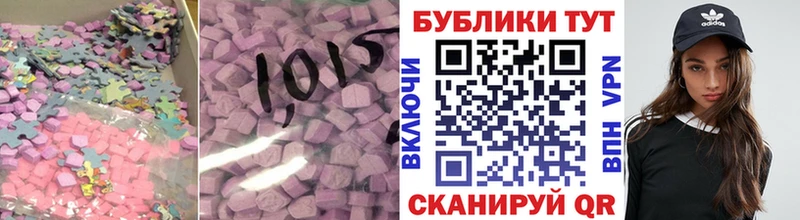 Ecstasy Дубай  наркота  Туринск 