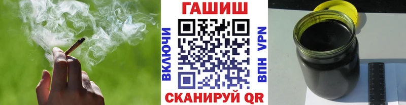 ГАШ hashish  Туринск 