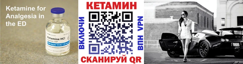 КЕТАМИН ketamine  Туринск 