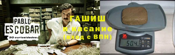 кокаин перу Арсеньев