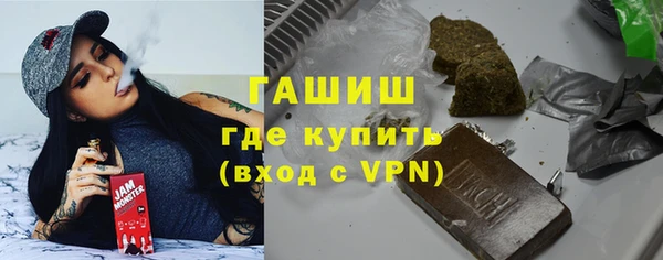 экстази Балабаново