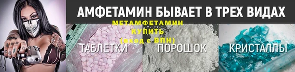 хмурый Армянск