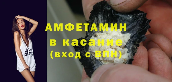 MESCALINE Балахна