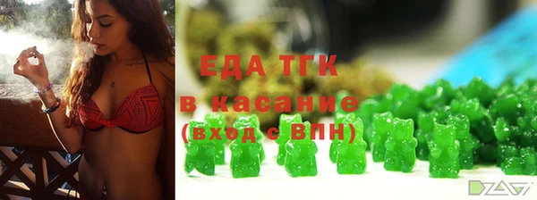 хмурый Армянск