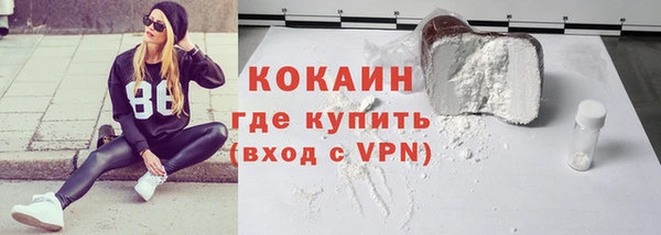 кокаин перу Арсеньев