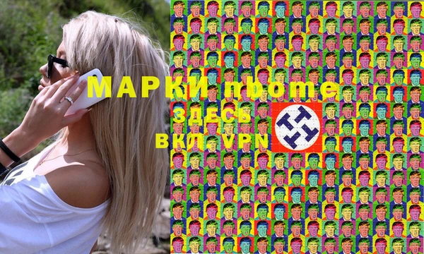 хмурый Армянск