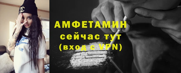 экстази Балабаново