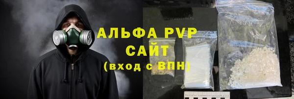 хмурый Армянск
