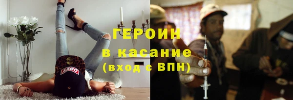 хмурый Армянск