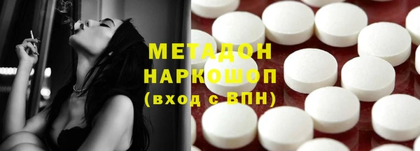 кокаин перу Арсеньев