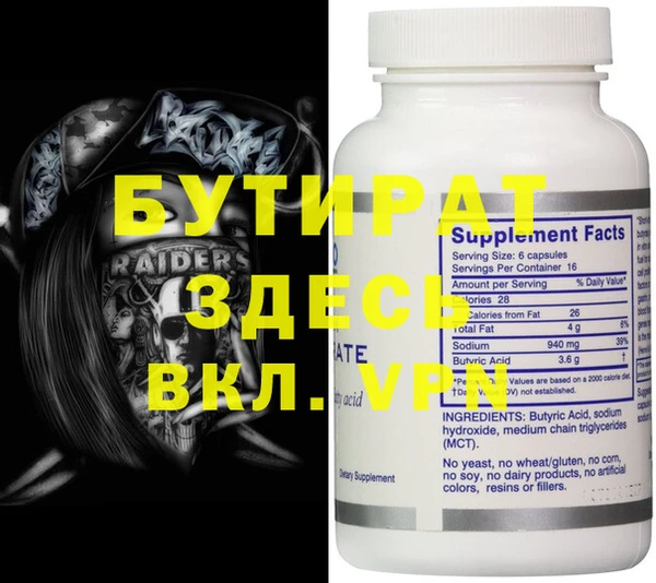 экстази Балабаново