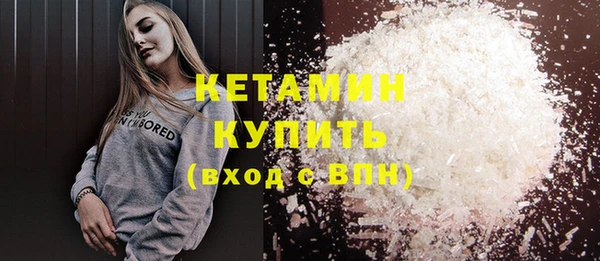 экстази Балабаново