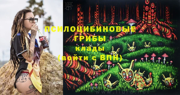 MESCALINE Балахна