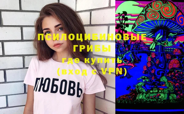 кокаин перу Арсеньев