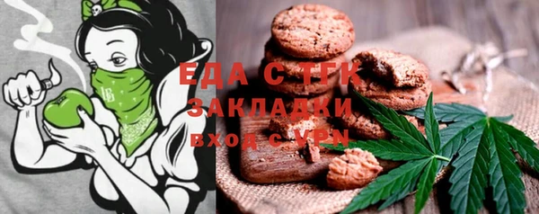 синтетический гашиш Пересвет