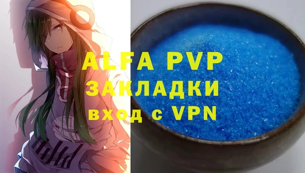 a pvp Аркадак