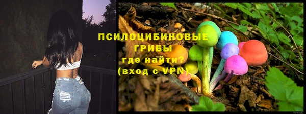 кокаин перу Арсеньев