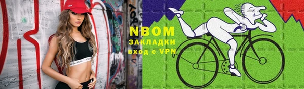 хмурый Армянск