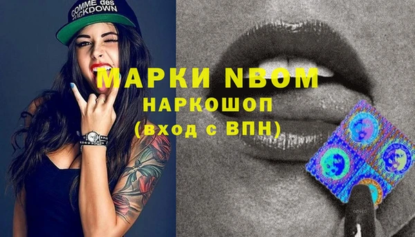 кокаин перу Арсеньев