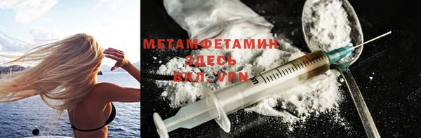 MESCALINE Балахна