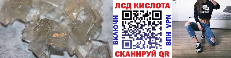 ЛСД экстази кислота  Туринск 