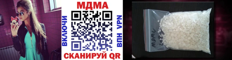 MDMA VHQ  даркнет сайт  Туринск 