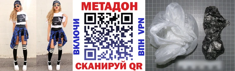цена наркотик  omg как зайти  МЕТАДОН VHQ  Туринск 