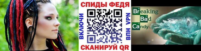 МЕТАМФЕТАМИН кристалл  Туринск 