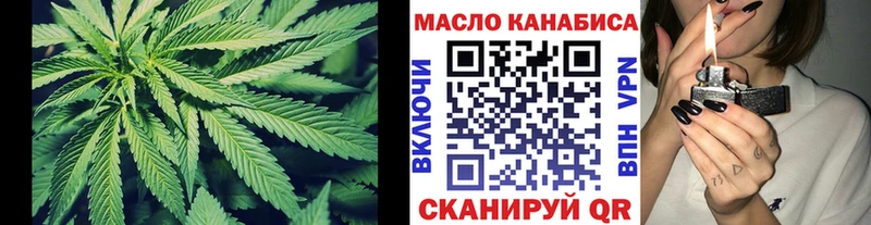 ТГК Wax  Туринск 